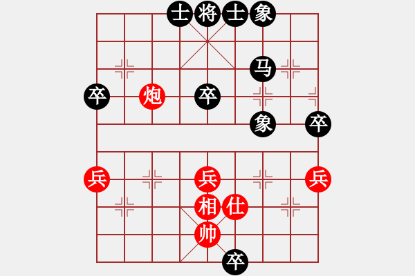 象棋棋譜圖片：強(qiáng)軍(4段)-負(fù)-百菏宮主(6段) - 步數(shù)：80 