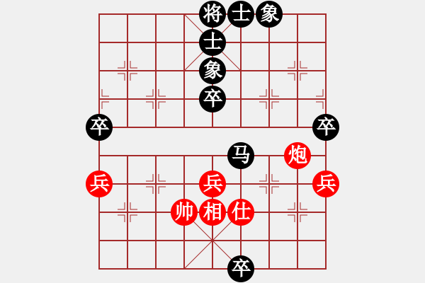 象棋棋譜圖片：強(qiáng)軍(4段)-負(fù)-百菏宮主(6段) - 步數(shù)：90 