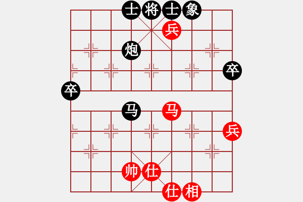 象棋棋譜圖片：天天周年慶限時(shí)排位賽樂在棋中先負(fù)太守棋狂 - 步數(shù)：90 