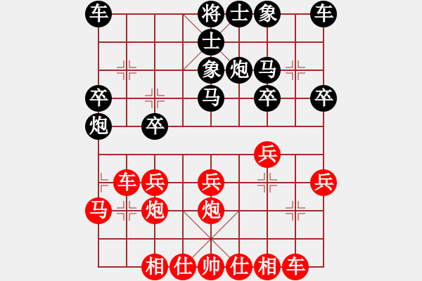 象棋棋譜圖片：丹陽 蔡林寶 和 金壇 王錫明 - 步數(shù)：20 