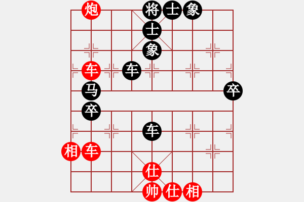 象棋棋谱图片：丹阳 蔡林宝 和 金坛 王锡明 - 步数：60 