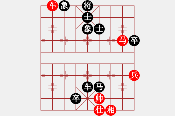 象棋棋譜圖片：亞日[303006240] -VS- 橫才俊儒[292832991] - 步數(shù)：100 