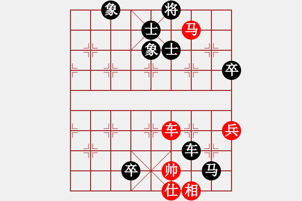 象棋棋譜圖片：亞日[303006240] -VS- 橫才俊儒[292832991] - 步數(shù)：106 