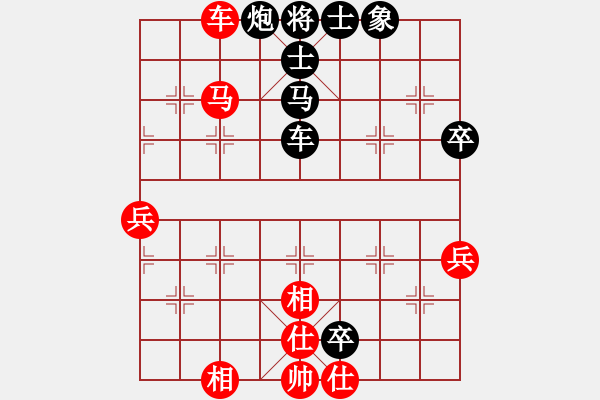 象棋棋譜圖片：梅花島防御(9段)-勝-求實(月將)中炮巡河車對屏風(fēng)馬 紅進左馬 - 步數(shù)：100 