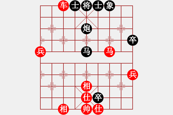 象棋棋譜圖片：梅花島防御(9段)-勝-求實(月將)中炮巡河車對屏風(fēng)馬 紅進左馬 - 步數(shù)：110 