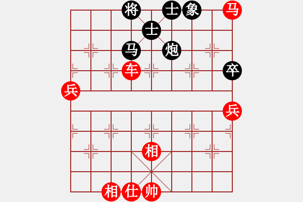 象棋棋譜圖片：梅花島防御(9段)-勝-求實(月將)中炮巡河車對屏風(fēng)馬 紅進左馬 - 步數(shù)：130 