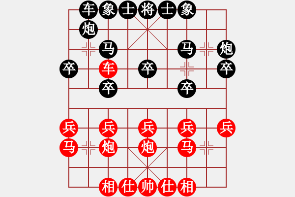 象棋棋譜圖片：梅花島防御(9段)-勝-求實(月將)中炮巡河車對屏風(fēng)馬 紅進左馬 - 步數(shù)：20 