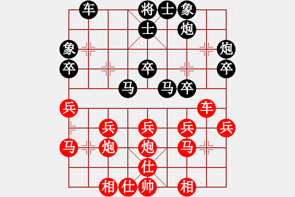 象棋棋譜圖片：梅花島防御(9段)-勝-求實(月將)中炮巡河車對屏風(fēng)馬 紅進左馬 - 步數(shù)：30 