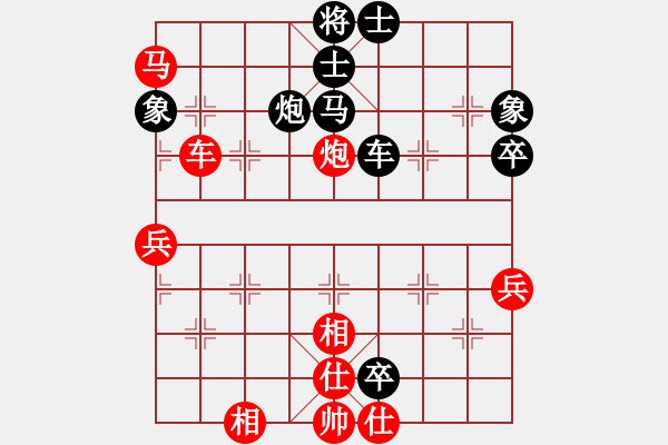 象棋棋譜圖片：梅花島防御(9段)-勝-求實(月將)中炮巡河車對屏風(fēng)馬 紅進左馬 - 步數(shù)：80 