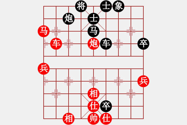 象棋棋譜圖片：梅花島防御(9段)-勝-求實(月將)中炮巡河車對屏風(fēng)馬 紅進左馬 - 步數(shù)：90 