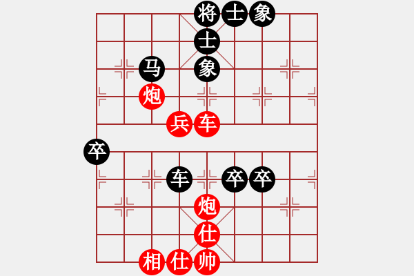 象棋棋譜圖片：中炮過(guò)河車(chē)對(duì)屏風(fēng)馬 - 步數(shù)：100 