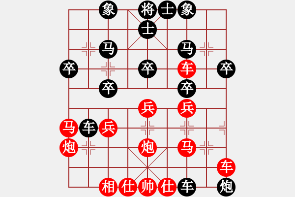 象棋棋譜圖片：中炮過(guò)河車(chē)對(duì)屏風(fēng)馬 - 步數(shù)：30 