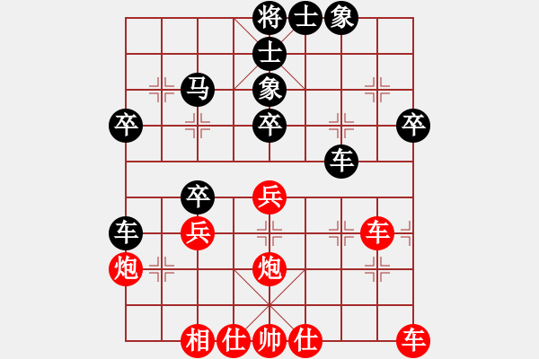 象棋棋譜圖片：中炮過(guò)河車(chē)對(duì)屏風(fēng)馬 - 步數(shù)：40 