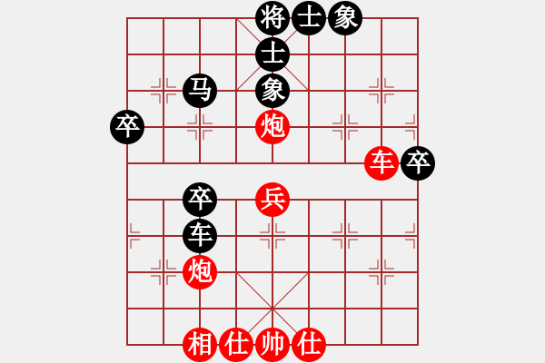 象棋棋譜圖片：中炮過(guò)河車(chē)對(duì)屏風(fēng)馬 - 步數(shù)：50 