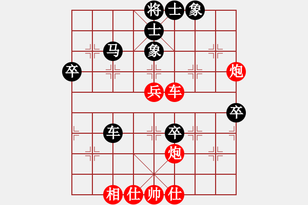 象棋棋譜圖片：中炮過(guò)河車(chē)對(duì)屏風(fēng)馬 - 步數(shù)：60 