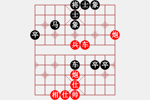 象棋棋譜圖片：中炮過(guò)河車(chē)對(duì)屏風(fēng)馬 - 步數(shù)：70 