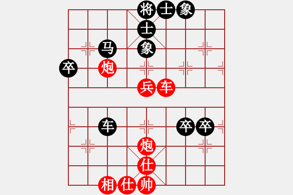 象棋棋譜圖片：中炮過(guò)河車(chē)對(duì)屏風(fēng)馬 - 步數(shù)：80 