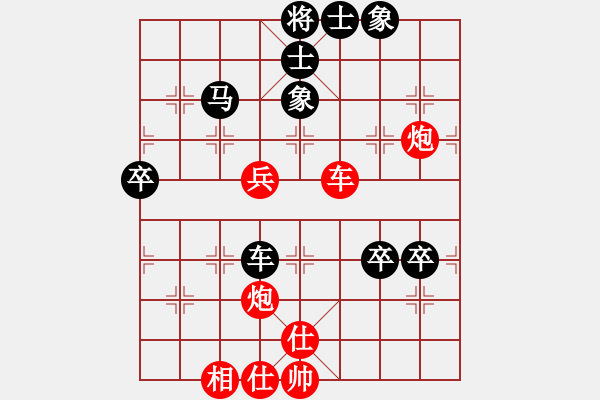 象棋棋譜圖片：中炮過(guò)河車(chē)對(duì)屏風(fēng)馬 - 步數(shù)：90 