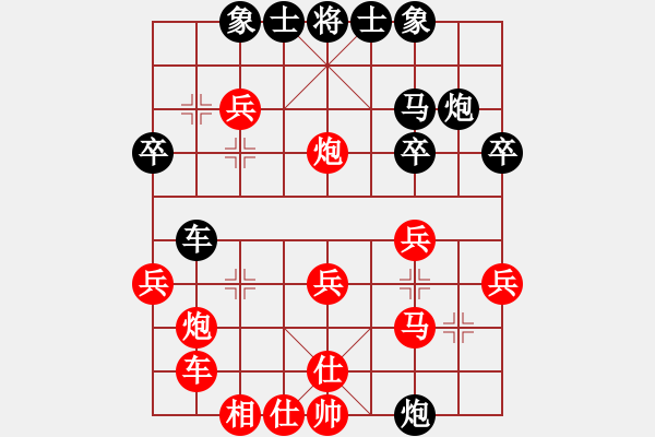 象棋棋譜圖片：(著法：紅先)8.PGN - 步數(shù)：30 