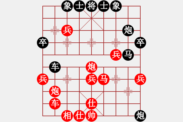 象棋棋譜圖片：(著法：紅先)8.PGN - 步數(shù)：37 