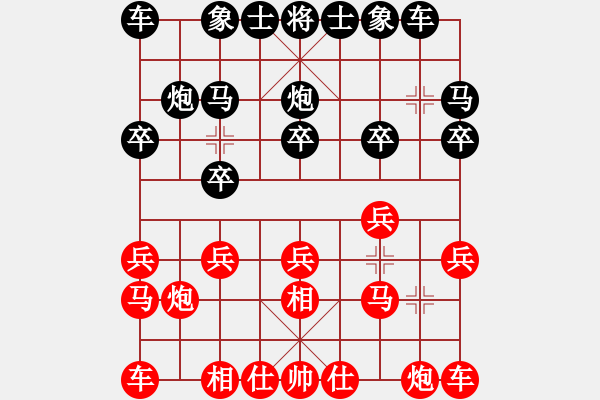 象棋棋譜圖片：187383966[紅] -VS- bbboy002[黑] - 步數(shù)：10 