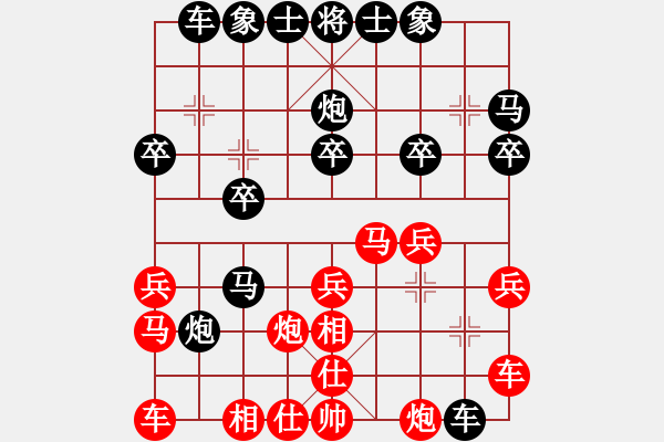 象棋棋譜圖片：187383966[紅] -VS- bbboy002[黑] - 步數(shù)：20 