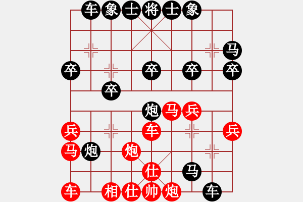 象棋棋譜圖片：187383966[紅] -VS- bbboy002[黑] - 步數(shù)：28 