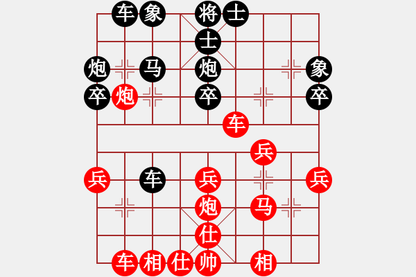 象棋棋譜圖片：楊應(yīng)東 先和 張華明 - 步數(shù)：30 