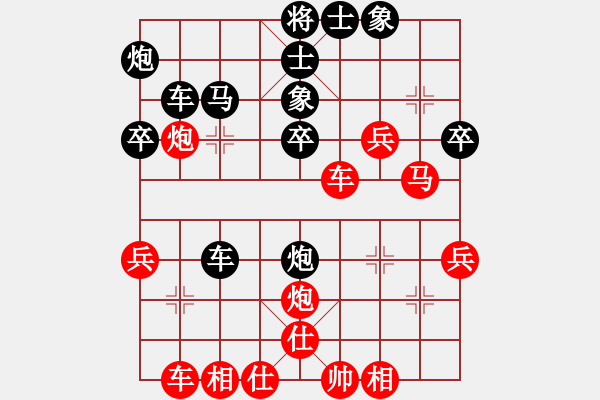 象棋棋譜圖片：楊應(yīng)東 先和 張華明 - 步數(shù)：40 