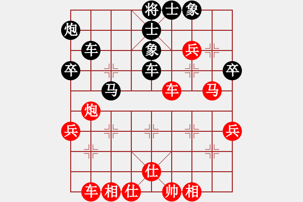 象棋棋譜圖片：楊應(yīng)東 先和 張華明 - 步數(shù)：50 