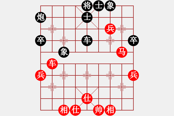 象棋棋譜圖片：楊應(yīng)東 先和 張華明 - 步數(shù)：54 