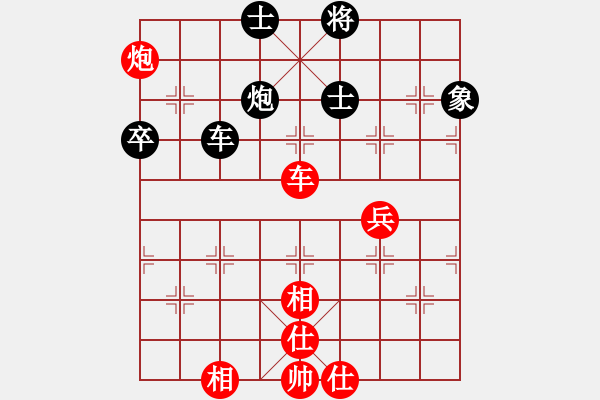 象棋棋譜圖片：順炮直車應(yīng)紅緩開車進三兵黑右橫車（和棋） - 步數(shù)：100 