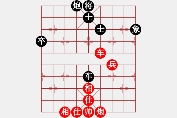 象棋棋谱图片：顺炮直车应红缓开车进三兵黑右横车（和棋） - 步数：120 