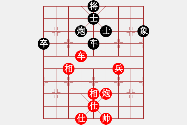 象棋棋谱图片：顺炮直车应红缓开车进三兵黑右横车（和棋） - 步数：140 