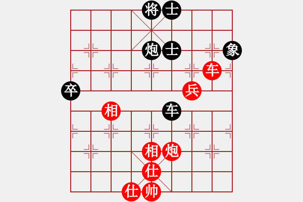 象棋棋谱图片：顺炮直车应红缓开车进三兵黑右横车（和棋） - 步数：150 