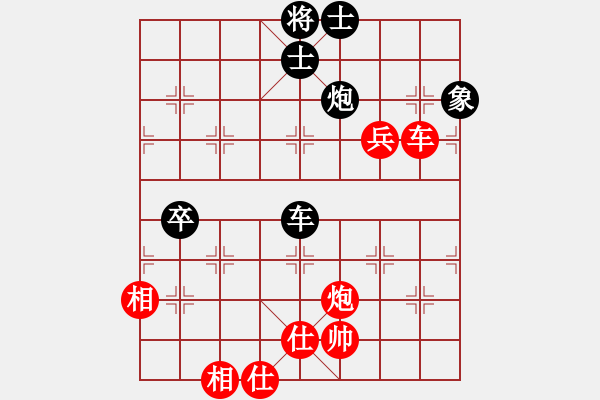 象棋棋谱图片：顺炮直车应红缓开车进三兵黑右横车（和棋） - 步数：160 