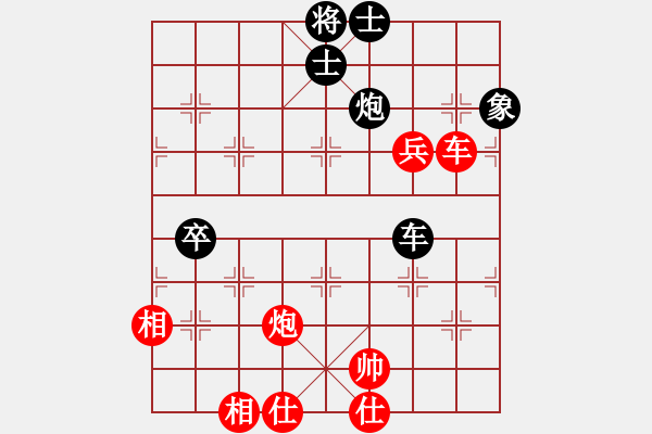 象棋棋谱图片：顺炮直车应红缓开车进三兵黑右横车（和棋） - 步数：170 