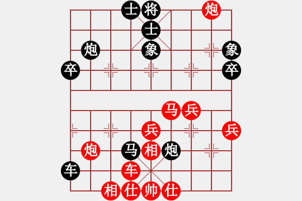 象棋棋谱图片：顺炮直车应红缓开车进三兵黑右横车（和棋） - 步数：60 