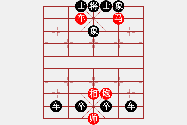 象棋棋譜圖片：棄子攻殺2 - 步數(shù)：7 