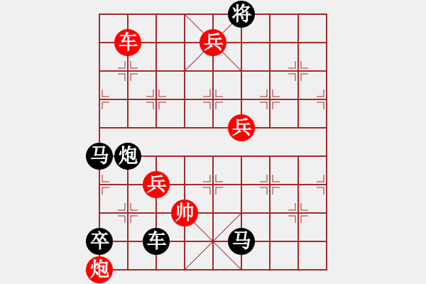 象棋棋譜圖片：兄弟兵（非連照勝局）…孫達(dá)軍擬局 - 步數(shù)：10 