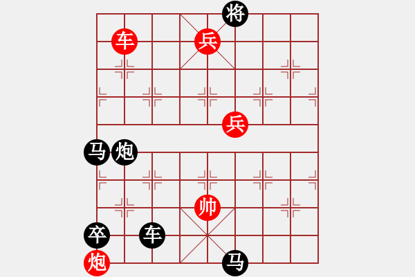 象棋棋譜圖片：兄弟兵（非連照勝局）…孫達(dá)軍擬局 - 步數(shù)：20 