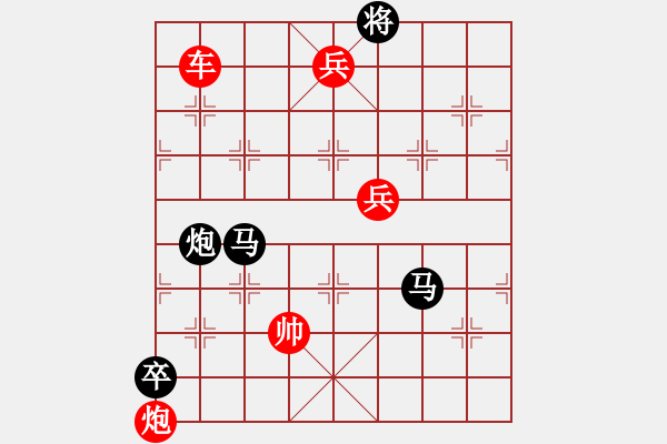 象棋棋譜圖片：兄弟兵（非連照勝局）…孫達(dá)軍擬局 - 步數(shù)：30 