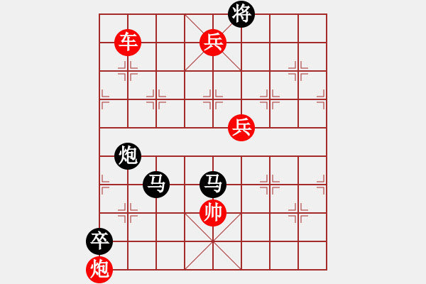 象棋棋譜圖片：兄弟兵（非連照勝局）…孫達(dá)軍擬局 - 步數(shù)：40 