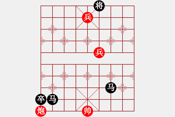 象棋棋譜圖片：兄弟兵（非連照勝局）…孫達(dá)軍擬局 - 步數(shù)：50 