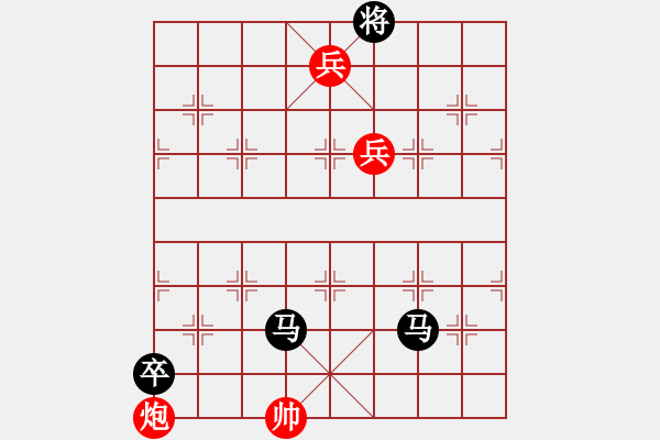 象棋棋譜圖片：兄弟兵（非連照勝局）…孫達(dá)軍擬局 - 步數(shù)：53 