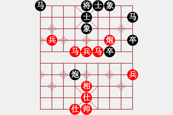 象棋棋譜圖片：nzbdwmbb(8級)-勝-南地球(6段) - 步數(shù)：100 