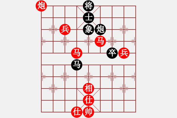 象棋棋谱图片：nzbdwmbb(8级)-胜-南地球(6段) - 步数：130 