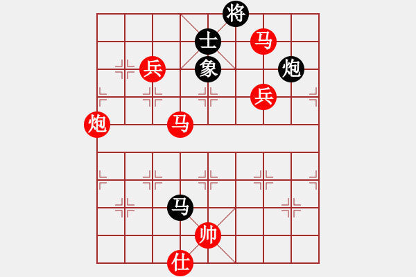 象棋棋譜圖片：nzbdwmbb(8級)-勝-南地球(6段) - 步數(shù)：150 