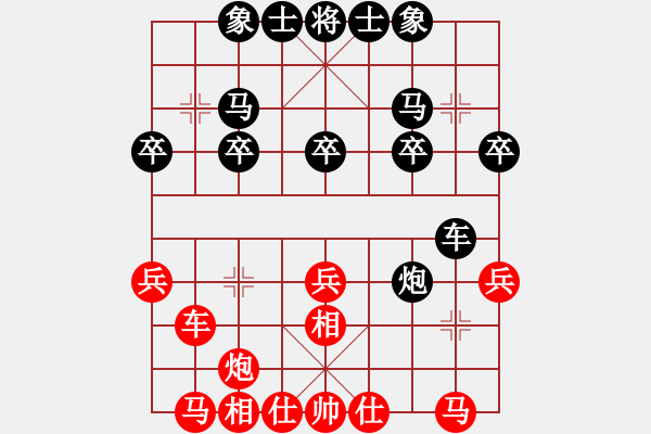 象棋棋譜圖片：nzbdwmbb(8級)-勝-南地球(6段) - 步數(shù)：30 