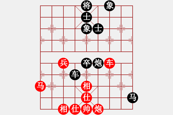 象棋棋譜圖片：16輪2-2廣州隊(duì)時(shí)鳳蘭先和成都錦江隊(duì)梁妍婷 - 步數(shù)：120 